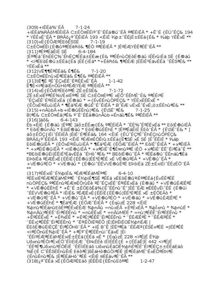 Sidhantakaumudi | PDF