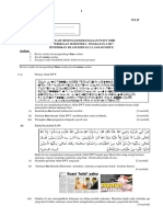 Exam f4 Sem 2 Paper 2 2017 2