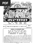 Download Bhavishya Purana by Aum Tat Sat SN36307290 doc pdf