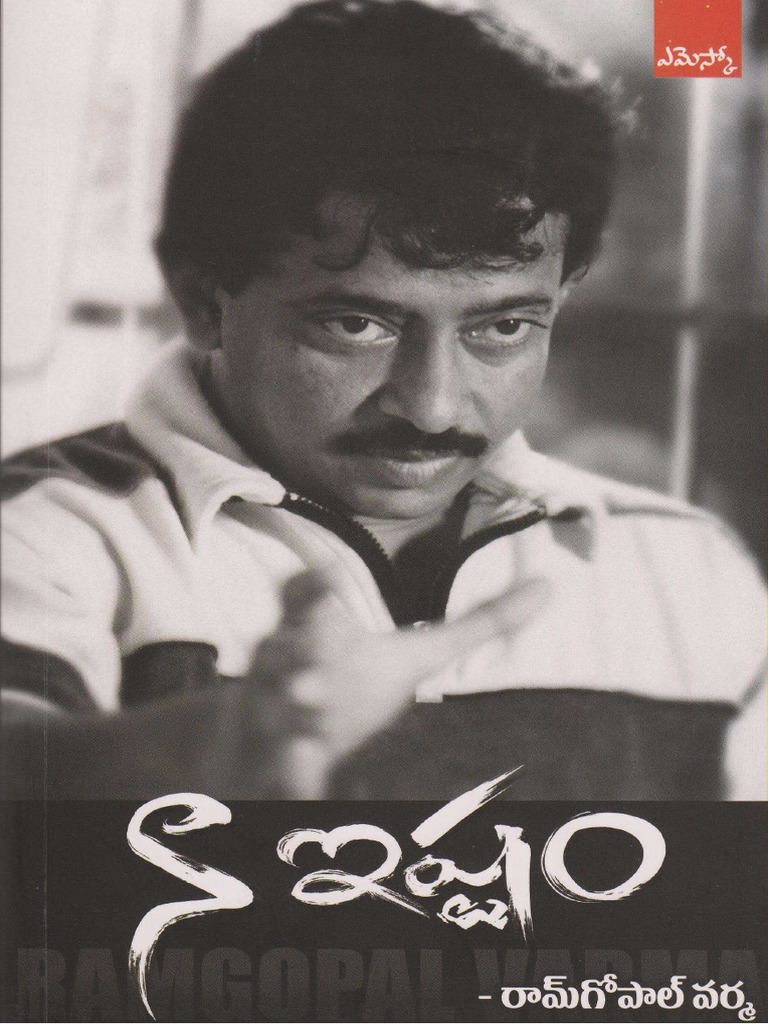 Naa Ishtam by RGVarma | PDF