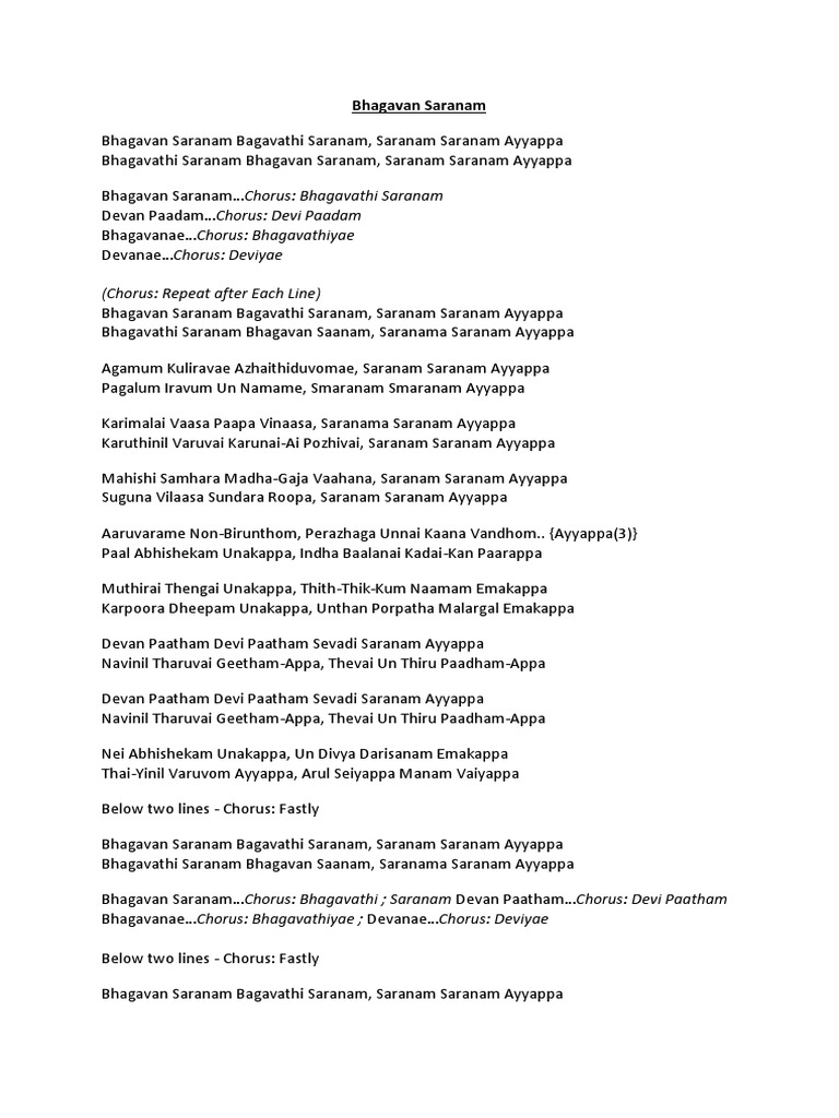 EnDhevathaiSonnal | PDF, image size:768x1024