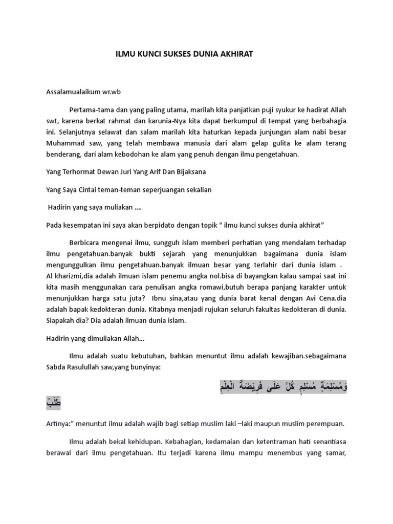 Ilmu Kunci Sukses Dunia Akhirat