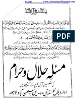Masala Halal o Haram by Balag Ul Quran