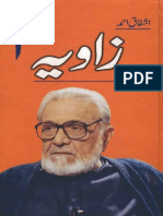 Zavia By Ashfaq Ahmed Part2