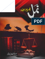 Namal by Nimra Ahmad PDF