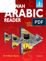 Madinah Arabic Reader Book1 
