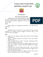 Bharatit PDF