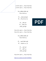 مولانا مولانا يا مولانا Mawlana Mawlana Ya Mawlana Nasheed Arabic Lyrics