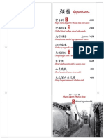 Hutongs Menu