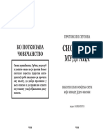 Protokoli Sionskih Mudraca PDF
