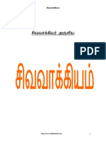 sivavaakkiyam.pdf