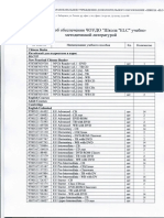 204 PDF