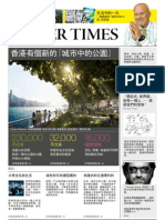 WKCD F+P CD Newspaper Chinese 
