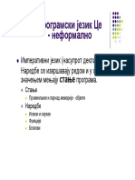 Ce_kurs_Predavanja_2_Osnovni_tipovi.pdf