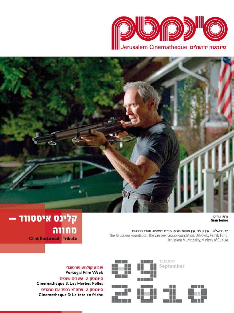Jerusalem Cinematheque September 2010 Program