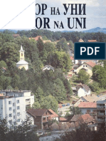 Dvor Na Uni1 PDF