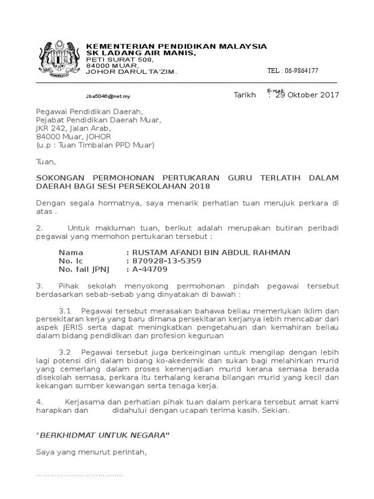 Surat Sokongan Dah Pdf