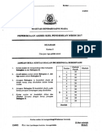 Sejarah soalan percubaan