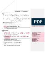 SOAL TAHFIDZ