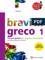 Bgreco1 Mondo1