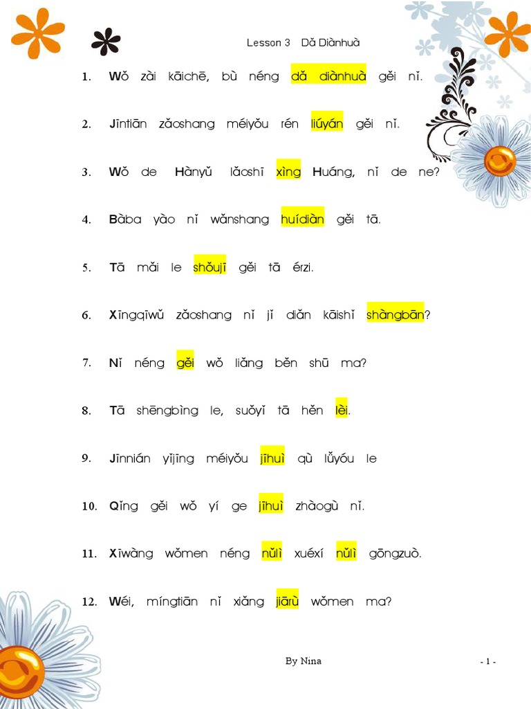 Lesson 3 - 2 PDF | PDF