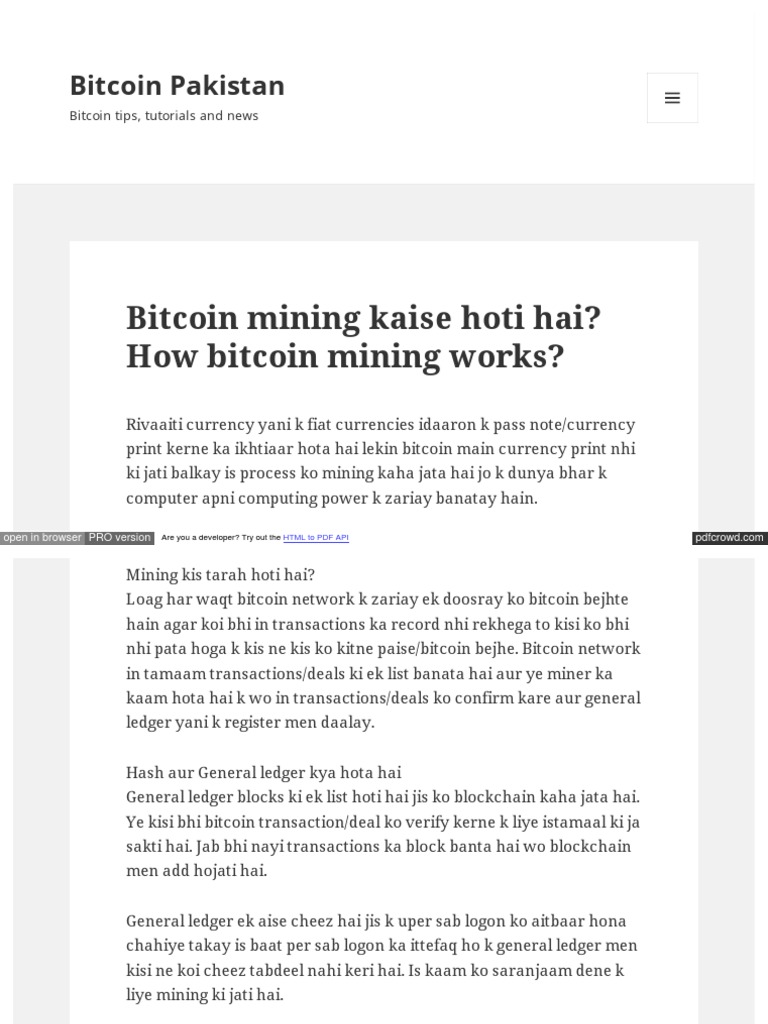 Bitcoin Com PK Bitcoin Mining Works Urdu Bitcoin Mining Kese | PDF | Bitcoin  | Application Layer Protocols