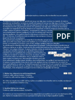 Domino Rules PDF