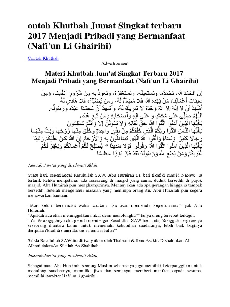 Teks Khutbah Jumat Singkat Padat Dan Jelas Terkait Teks