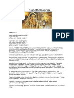 Naanagiya Nee PDF