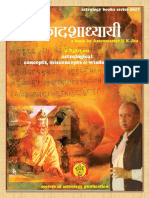 dashaadhyayi SEP 17 VOL 1 FINAL.pdf