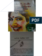 Marakka+Therintha+Manam.pdf