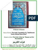 Quran With Urdu Translation Kanz-Ul-Iman and Tafsir Khazayen-Ul-Irfan - 76MB - NORMAL Quality Scanning 400x600 From TAJ-COMPANY