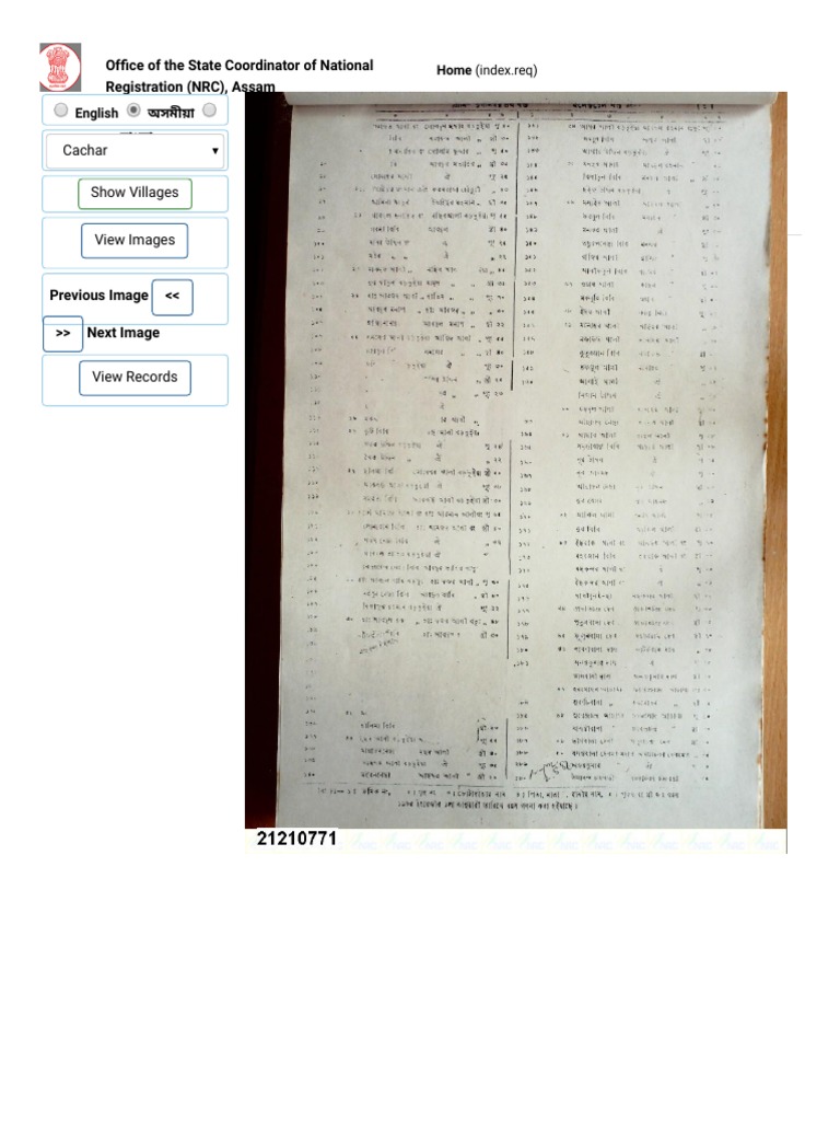 Assam NRC Document Access Guide | PDF