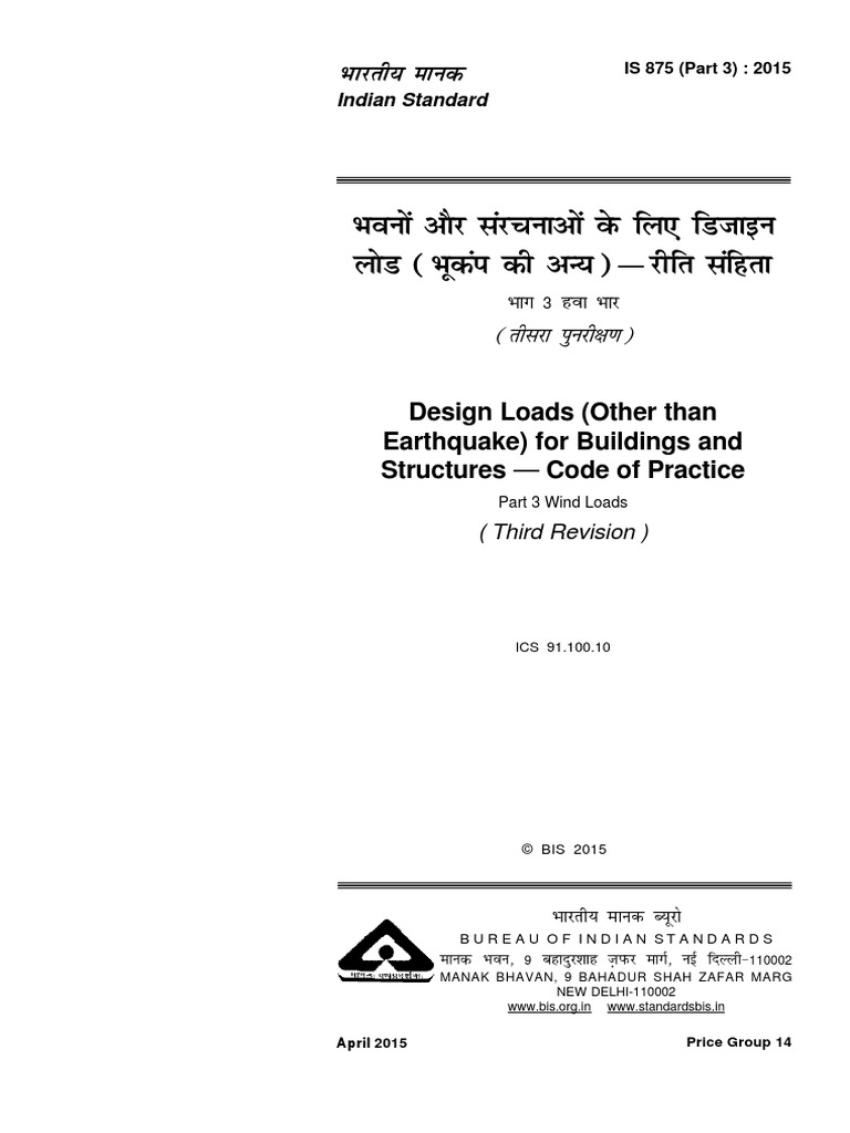 Is 875 Part 3 2015 | PDF | Wound | Wind Speed