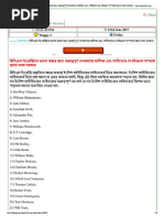 Bangladesh Bank Job Exam Syllabus 2025 | PDF | Verb | Sentence ...