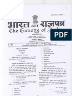 7TheScheduledAreasJharkhand) Order2007 (C O 229) - 11042007