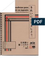 Cuadernillo para Escribir Japones A Imprimir
