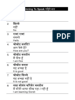 Pocket Book Hindi English