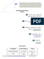 Forty Dirham Please.: Lesson #323 - Buying Petrol