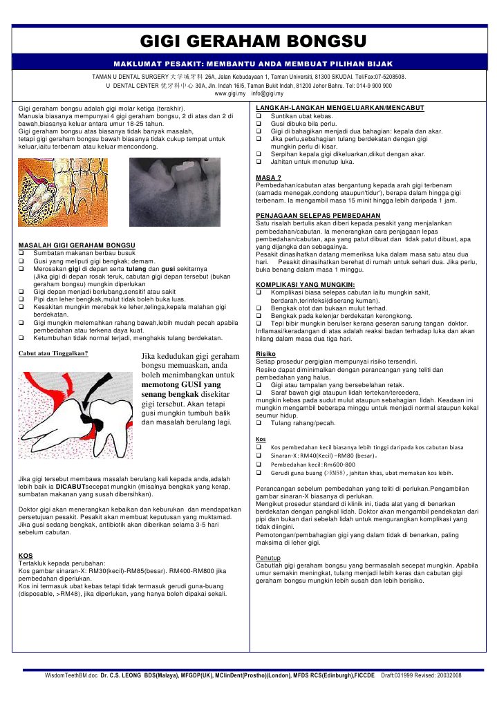 Wisdom Teeth Bm Pdf