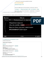 Instrukcija Kaip Paleisti Ir Atnaujinti 3G SISTEMA