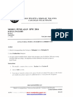 Penang Trial SPM 2014 BI 1,2 VJ PDF