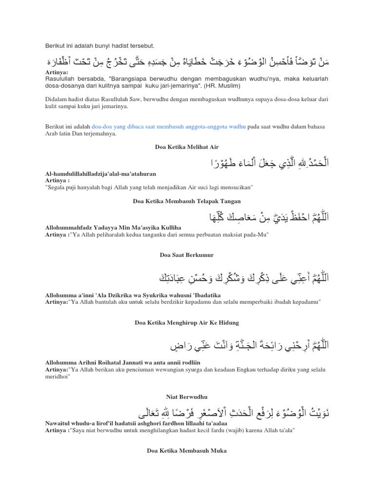 Doa Doa Wudhu