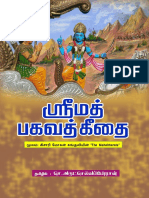 Bhagavad Geeta - Tamil.pdf