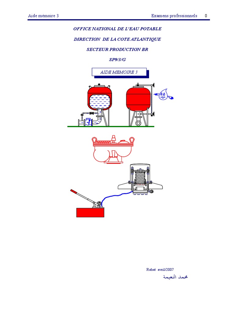 Fichier 3D gratuit Pompe à eau centrifuge - IMPULSEUR FERMÉ