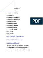   台北外送茶坊LINE:mdd168 台北中和探索叫小姐/旅館酒店外送正妹樹林大奶妹/高檔茶/信義外送住家/文山區叫小姐/台北內湖新北叫小姐