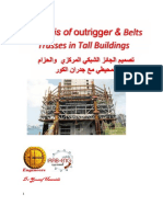 Analysis_of_outrigger_and_Belts_Trusses.pdf