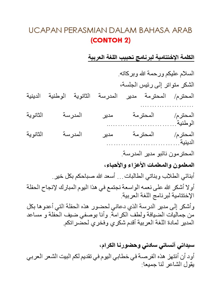 Contoh 2 Ucapan Perasmian Dalam Bahasa Arab Pdf