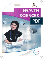 كتاب العلوم الصحية