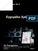GREEK_Air Navigation Pro 5 - User Manual
